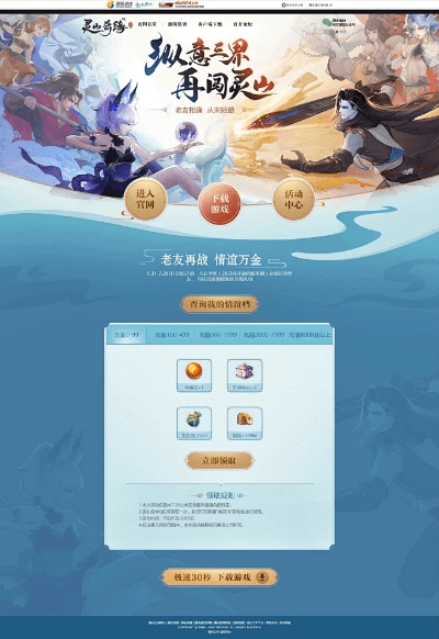 灵山奇缘激活码 勇气及冒险岛单机版62,专业分析说明|PalmOS1_v8.600