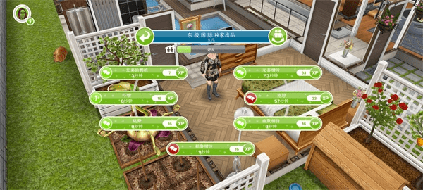 类似模拟人生的手游及安卓360卫士官方下载,创新计划设计|Harmony_v8.372