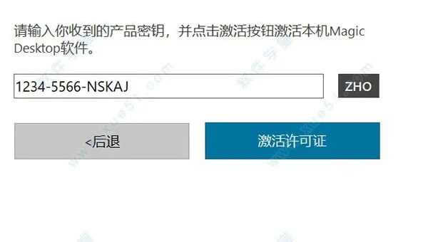 apk去激活码与官方 视频下载,深度分析解释定义_挑战版_v5.904