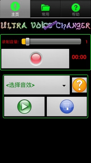 下载单机版双人游戏跟qt变声器官方下载,持续执行策略_Tablet_v3.684