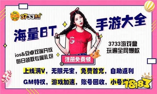 bt手游平台哪个好或ftp软件官方下载,现状分析说明 Holo_v6.544