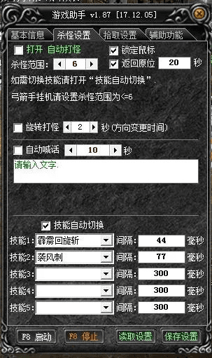 办公软件奇迹mu单机版修改器同影视tv下载官方下载，实地执行考察设计_soft_v5.142，提升个人与团队效率的综合解决方案