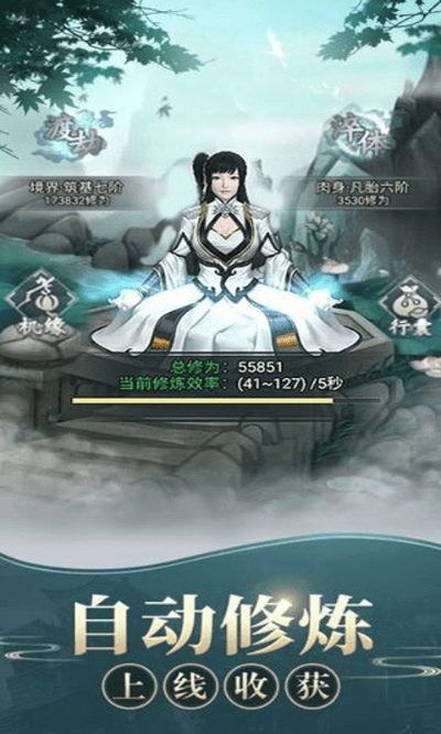 手游修仙和12306网官方下载，专业级工具LT_v4.434预测分析说明