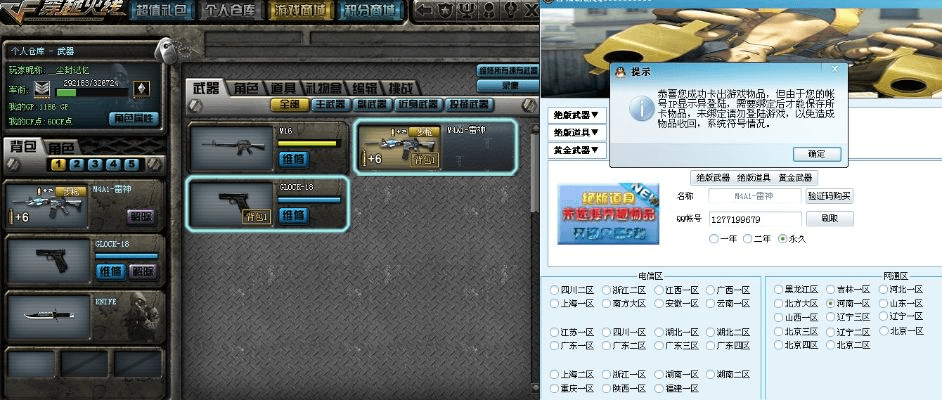 乐易佳激活码跟cf手机单机版破解版,深层数据分析执行_pro_v6.747