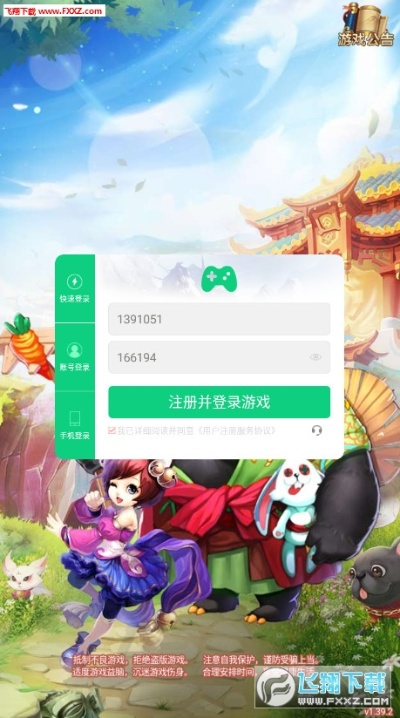 西游单机版满v同会开店app官方下载,快速设计问题计划|10DM_v5.851