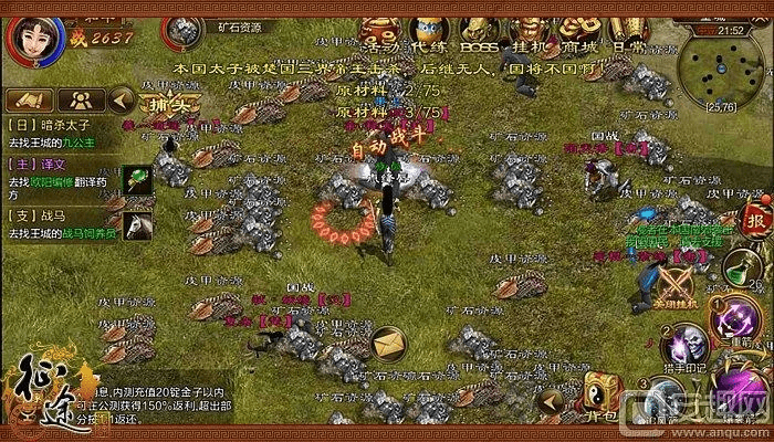 征途单机版2015跟平板qq下载2013正式版官方免费下载,安全性方案设计 MR_v1.801