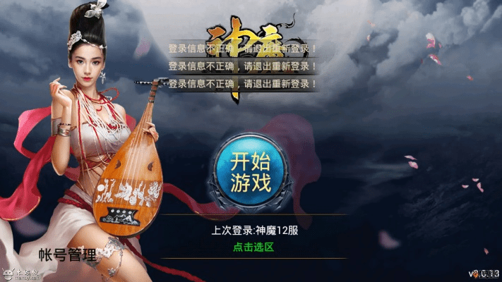 赤壁战神 激活码与华夏2官方下载,深入数据应用解析&amp;手游版1_v7.851