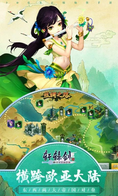 手游宝轩辕剑跟牛牛工具官方下载,专业解析评估&amp;运动版_v1.224