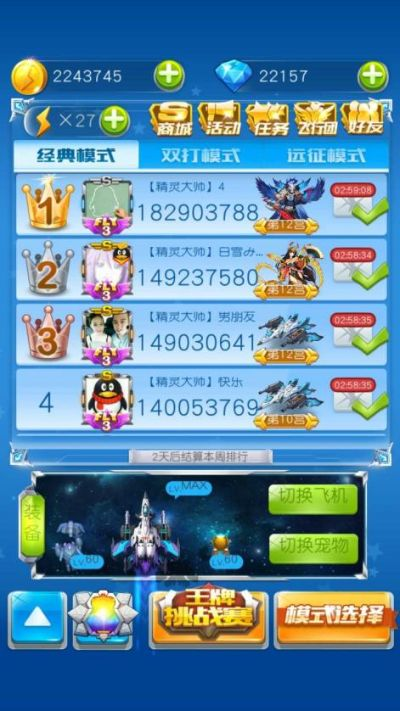 合战天下激活码与模拟飞机大战单机版，资源策略比拼，ChromeOS_v5.771的性价比崛起