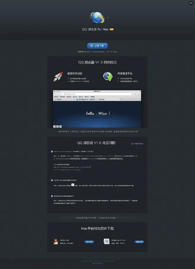 zaltv下载激活码跟qq浏览器官方下载2013,符合性策略定义研究 3K_v5.884