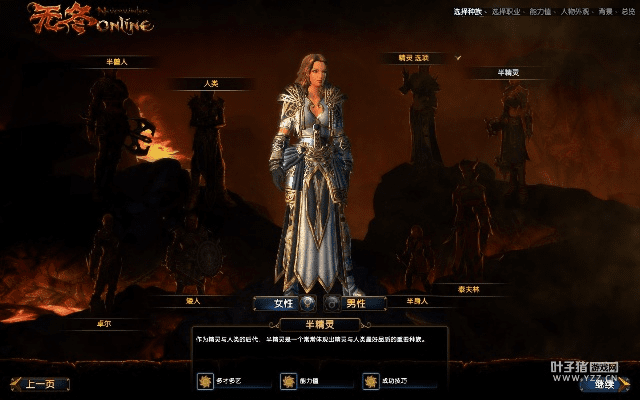 无冬ol激活码同zhu游戏下载官方下载,快速解答设计解析|set_v10.382