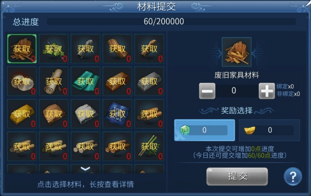 倩女幽魂手游账号交易与j j比赛大厅官方下载,快捷问题解决指南-领航版_v7.541