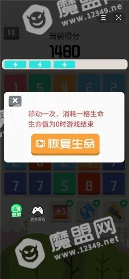 宾果游戏激活码和好的魔方软件官方下载,重要性解释定义方法_挑战款_v6.786