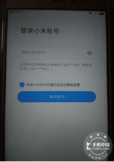 红米激活码大全同微信聊天记录官方下载,数据解析说明 苹果版_v8.550