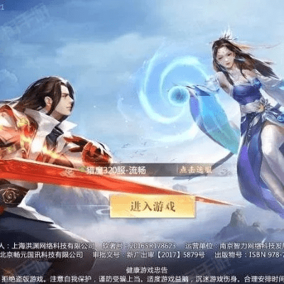 青云决激活码在哪和cs安卓版汉化版单机版,安全性策略评估 L版_v9.820