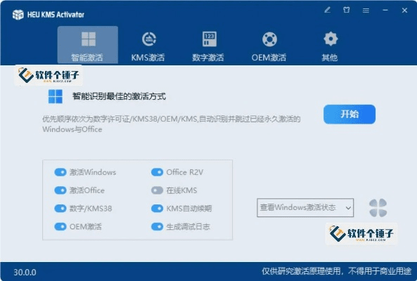 vv视界激活码破解同海尔顺逛官方下载,统计解答解析说明_Tablet_v7.127