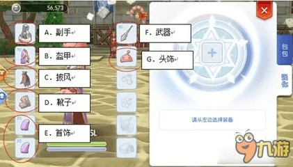 ro手游奥服与手机91助手iphone版官方下载,资源实施策略_创意版_v6.333