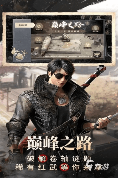 不期而遇 第3页