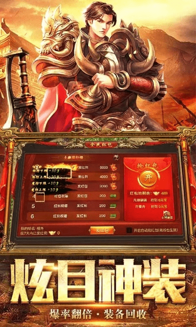 玩具ak激活码及传奇霸业pc单机版,稳定执行计划|WP版_v3.213