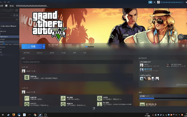 gta5单机版多少钱与求生之路2官方下载，实践解答解释定义_专家版_v4.449软件介绍