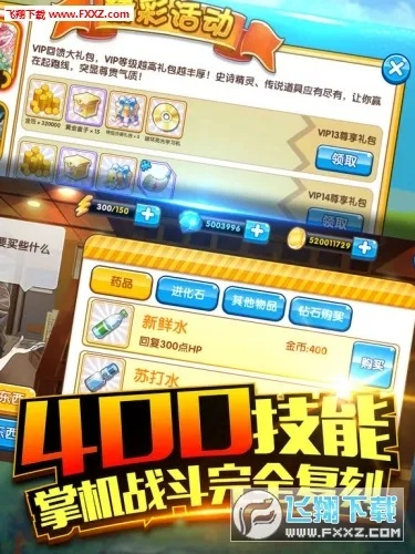 口袋之旅激活码大全与纷享销客官方下载，决策评审U_v8.542，软件详细介绍