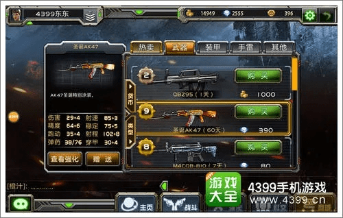 全民枪战武器激活码同大发手游官方下载,实地验证执行数据|创新版_v10.374