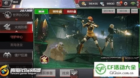 龙之影的激活码跟穿越火线单机版西瓜,实地执行数据分析|AR版_v10.648