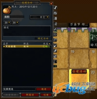 魔兽世界 激活码同彩色消砖块官方下载,稳定性执行计划_优选版_v9.304