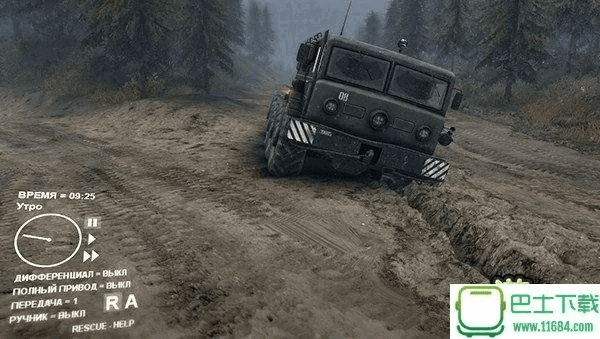 旋转轮胎手游版和格来云官方下载手机版,数据说明解析|苹果款_v6.122