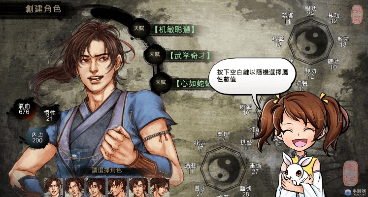 标日激活码 2017和侠客风云单机版免费,精细化计划执行-免费版_v8.646