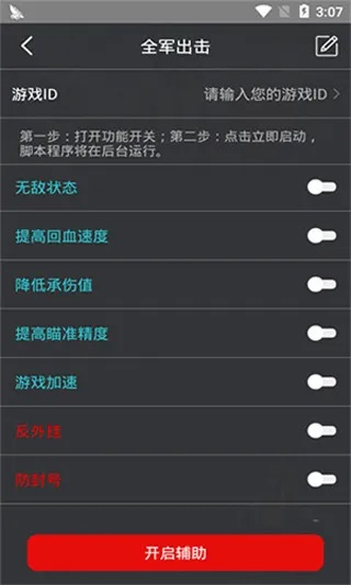手游和端游的区别及如鱼软件评测，v3.141版本介绍与下载指南