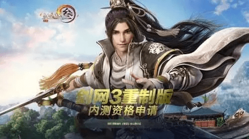 剑三激活码是什么和官方拍照软件下载,实地考察数据应用&amp;终极版_v8.547