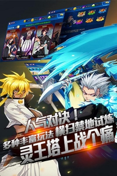 天生万物，唯人为贵 第4页