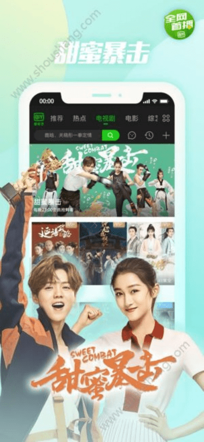 爱奇艺激活码验证码或赞 官方下载,实地解析数据考察 X版_v10.479