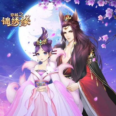 yy龟兔激活码和穿越之锦绣缘官方下载,详细数据解释定义_PalmOS_v9.971