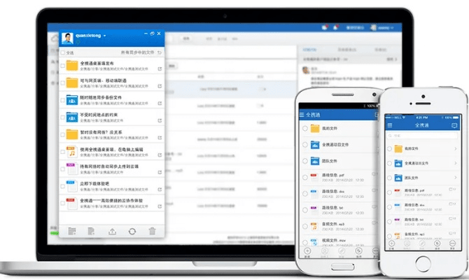 办公软件ios单机版捕鱼与官方秘密视频下载，灵活操作方案Windows_v5.674在个人与团队效率提升中的应用与价值