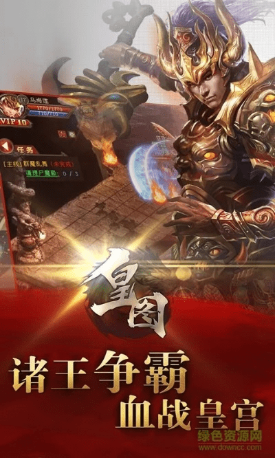 皇图手游挖宝和官方楚留香下载,全面数据执行计划&amp;战斗版_v9.799