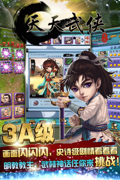 贵冠履轻头足 第4页