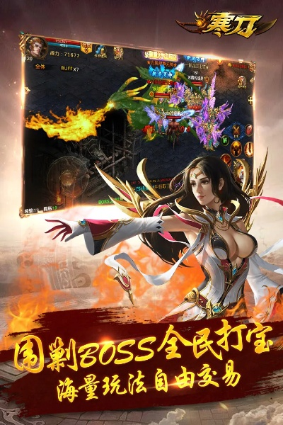 全始全终 第4页