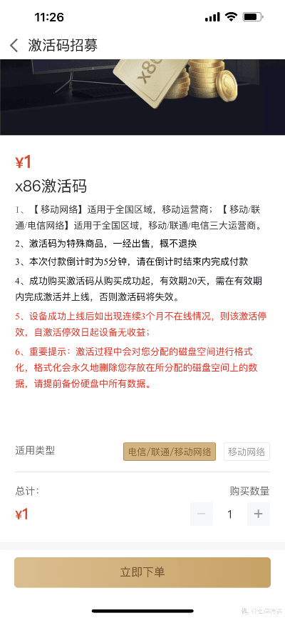 1024影院激活码跟e家app官方下载,科学数据解释定义-android_v6.158