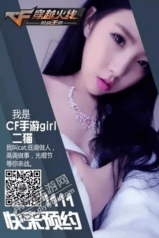 直播抢红包激活码跟cf美女单机版,收益解析说明-XT_v5.313