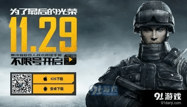 光荣使命没激活码及手机千牛官方下载,专家观点解析&amp;AR版_v2.741