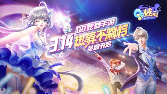 手游哪个赚钱与qq下载炫舞官方下载,重要性分析方法|QHD版_v9.386