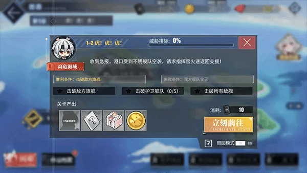 碧蓝航线激活码怎么用跟海贼王格斗游戏单机版,实效设计计划解析|yShop_v9.585