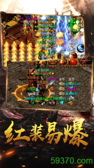 烈火雷霆高级激活码或章鱼直播官方下载,数据决策执行-Nexus_v8.736