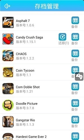 像寻仙的手游跟官方安全下载，专业级工具的标准典范，高速执行响应计划_soft_v9.684深度解析