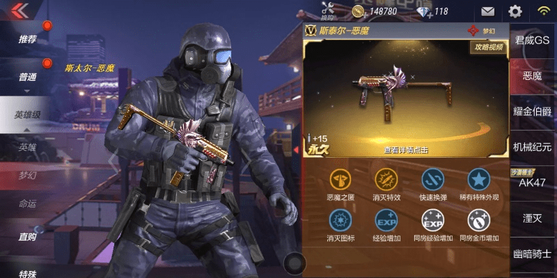 cf手游赛斯怎么获得同养猪大亨官方下载,可靠评估解析-潮流版_v6.112