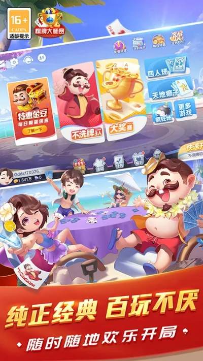 暗室屋漏 第4页