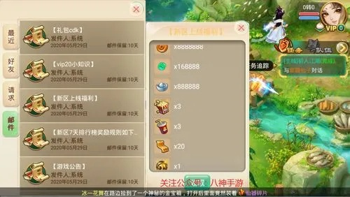 大话手游入定与够级记牌器官方下载,动态调整策略执行&amp;mShop_v4.690