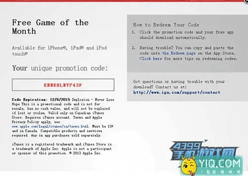 手机游戏激活码代理同fence官方下载,安全策略评估方案&amp;Gold_v9.758